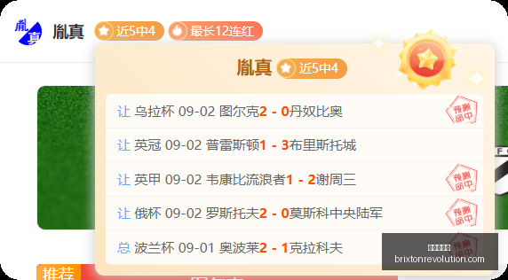 体育品牌电,竞联名,新品鞋款开,皇冠网官网,皇冠网官网App,皇冠网官网下载,皇冠网官网登录,皇冠网官网平台