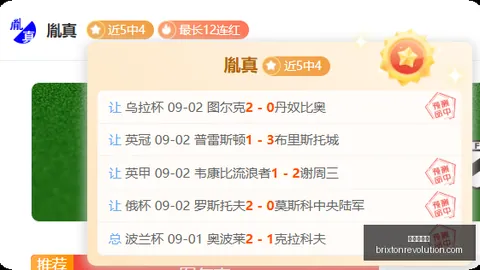 体育品牌电竞，皇冠网官网登录，联名，新品鞋款开售火爆